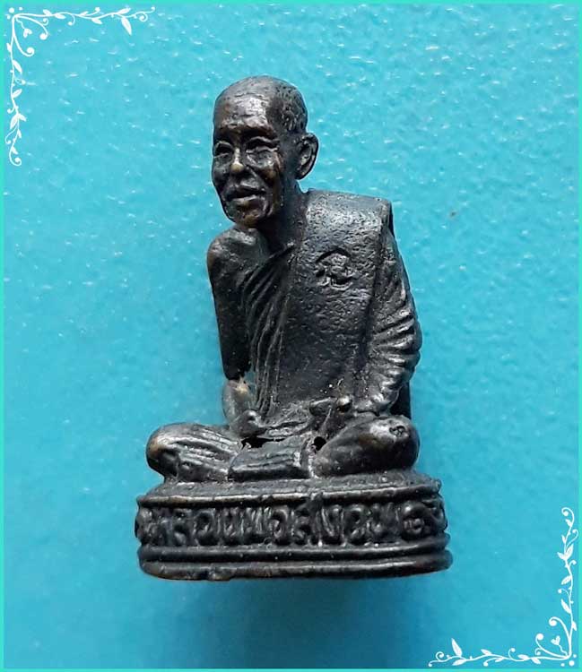 ..ลพ.สงวน วัดเนรัญชรา ชะอำ พระรูปหล่อ พิมพ์ลอยองค์จิ๋ว เนื้อทองผสม..