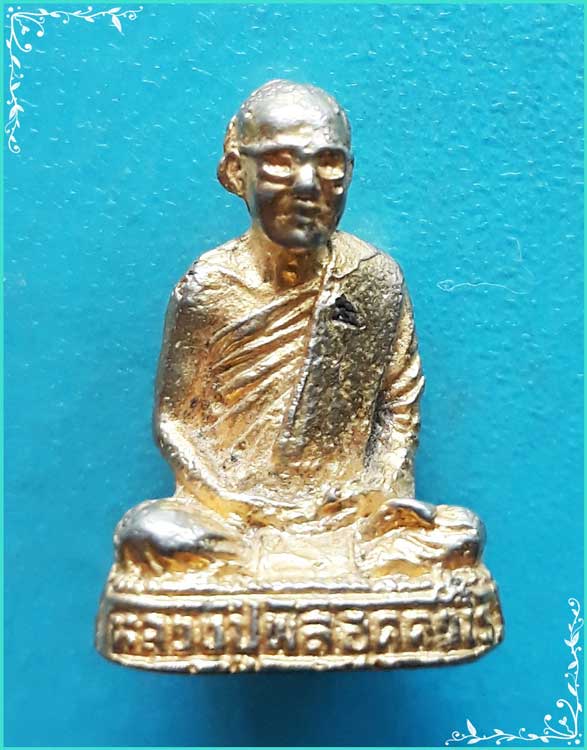 ..ลป.ผลิ วัดประเสริฐสุทธาวาส กทม พระรูปหล่อ ลอยองค์ กะไหล่ทอง..