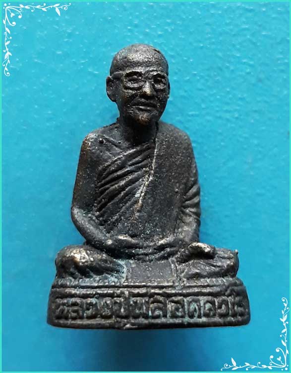 ..ลป.ผลิ วัดประเสริฐสุทธาวาส กทม พระรูปหล่อ ลอยองค์ เนื้อทองผสม..