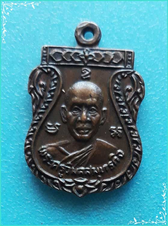 ..พระครูวิมลสมุทรกิจ วัดแก่นจันทร์เจริญ สส. เหรียญเสมา ครึ่งองค์ เนื้อทองแดง หลังชื่อ ปี 27..