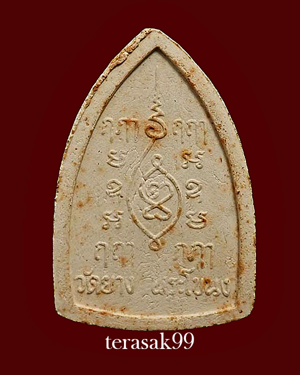 หลวงพ่อโต วัดยาง พระโขนง กทม. พิมพ์กลาง เนื้อผง สวยๆราคาเบาๆ(3)