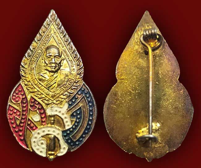 ก.ท.ม. 2 รายการ