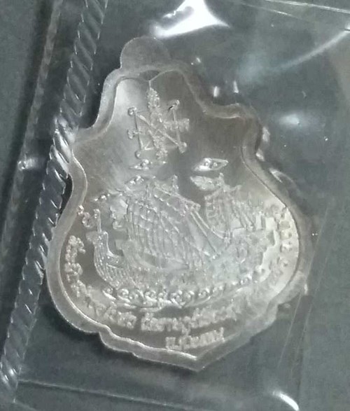 เหรียญปาดตาล หลวงปู่ฮก วัดมาบลำบิด เนื้องเงินลงยา