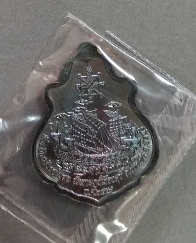 เหรียญปาดตาล หลวงปู่ฮก วัดมาบลำบิด เนื้อนวะลงยา