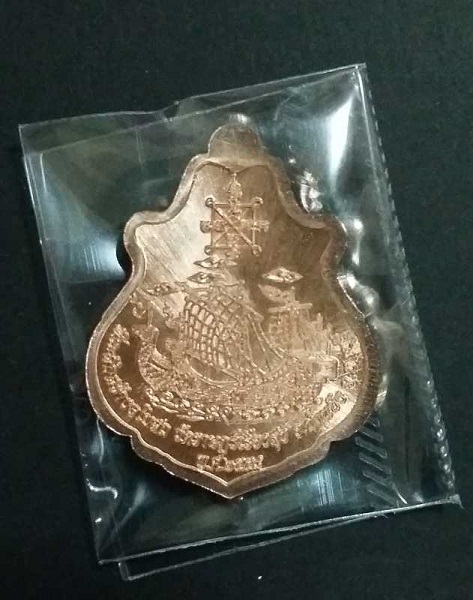 เหรียญปาดตาล หลวงปู่ฮก วัดมาบลำบิด เนื้องทองแดงผิวไฟ