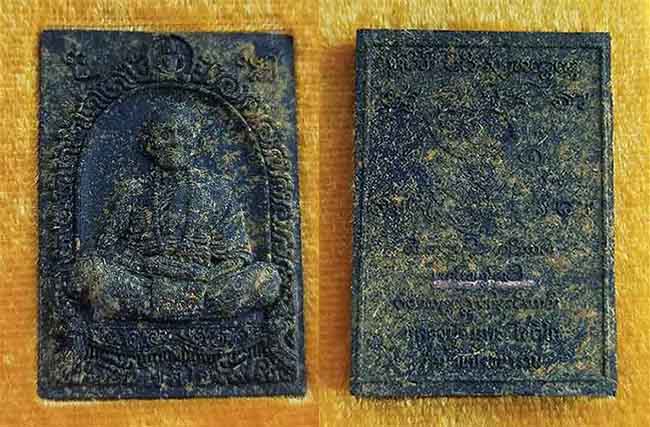 รูปเหมือนเต็มองค์ เนื้อดำคลุกผงยาปัดทอง หลังลิงลมตะกรุดทองแดง หลวงปู่จันทร์ วัดน้แป้งวนาราม 