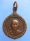 เหรียญหลวงพ่อสนธิ์ วัดอรัญญานาโพธิ์ จ.นครพนม รุ่น 36 ปี2521