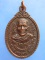 เหรียญหลวงปู่มา วัดดอนยานาง จ.กาฬสินธุ์ ปี2546