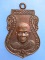 เหรียญหลวงปู่บุญช่วย วัดศรีสวาท จ.อุดรธานี