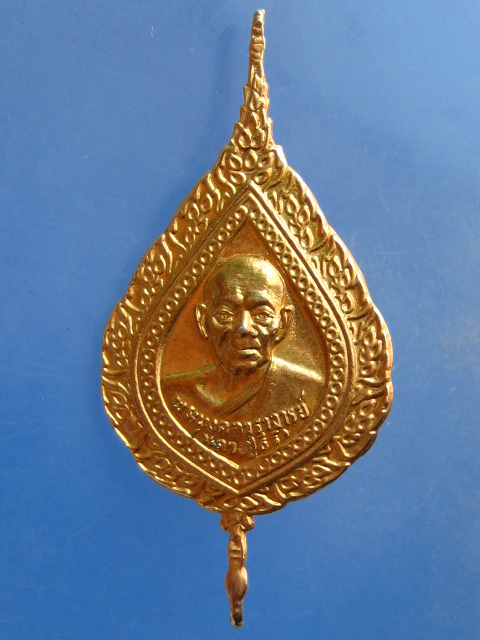 เข็มกลัด หลวงปู่ธีร์ วัดมิ่งเมือง จ.ขอนแก่น