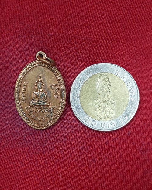เหรียญหลวงพ่อเกษร รุ่น4 วัดท่าพระ ธนบุรี เนื้อทองแดงผิวไฟ ปี2529