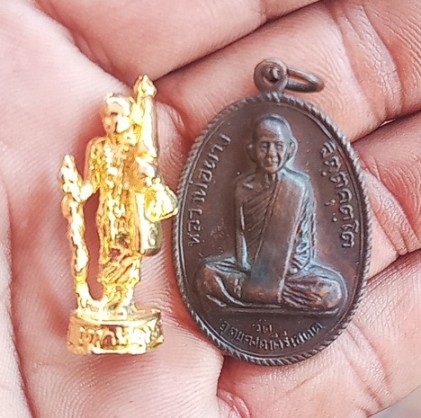 พระสิวลีหลวงพ่อผางและเหรียญปี 2520 สวยไม่แพงจังหวัดขอนแก่น