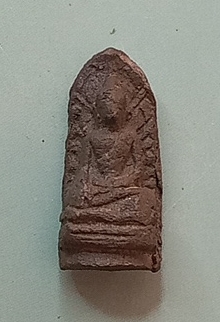 พระรอดวัดพระสิงห์ปี 2496 จ.เชียงใหม่