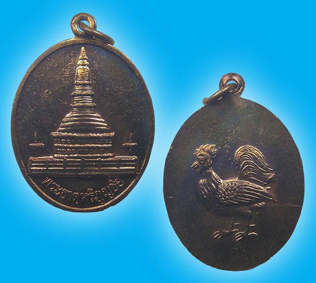 เหรียญรุ่นแรก ดี พระครูคำมูล วัดโสภณาราม + เหรียญพระธาตุหริกุญชัย หลังปีระกา 