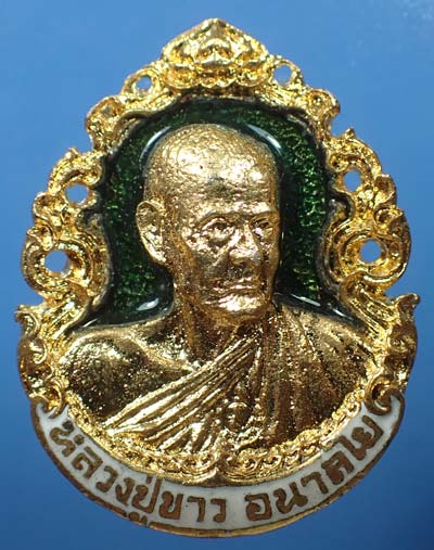 เหรียญหล่อหลวงปู่ขาว วัดถ้ำกลองเพล สภาพแชมป์ประเทศไทยสวยกริ๊บยันกล่อง+บัตรรับรองพระแท้*129