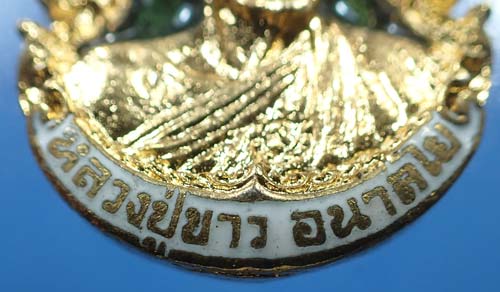 เหรียญหล่อหลวงปู่ขาว วัดถ้ำกลองเพล สภาพแชมป์ประเทศไทยสวยกริ๊บยันกล่อง+บัตรรับรองพระแท้*129