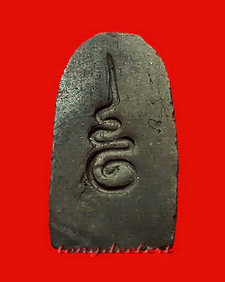 พระคงเนื้อผงใบลานหลังยันต์ หลวงปู่ดี วัดเทวสังฆาราม(วัดเหนือ) จ.กาญจนบุรี ปี 2481 หายาก สวยมากค่ะ