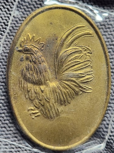 วัดคีรีธรรมราช ลพบุรี เหรียญไก่ หลวงพ่อสรเดช  หลัง ยันต์ รุ่น ซ  