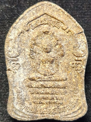 วัดป่าพิมาย นครราชสีมา พระนาคปรก หลังพระสีวลี เนื้อชาญหมาก