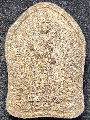 วัดป่าพิมาย นครราชสีมา พระนาคปรก หลังพระสีวลี เนื้อชาญหมาก