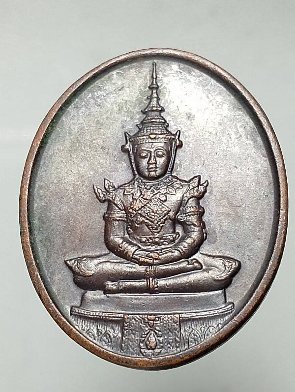 เหรียญพระแก้วมรกต หลังตรา ภปร ฉลองวัดพระศรีรัตนศาสดาราม ปี๒๕