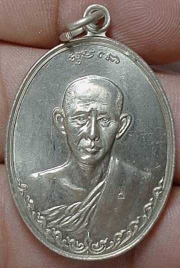 เหรียญหลวงพ่อเกษม เขมโก ครูบาแก่น บูรณะพระบรมธาตุ วัดประตูป่อง ปี๑๘ ตอกโค้ต 