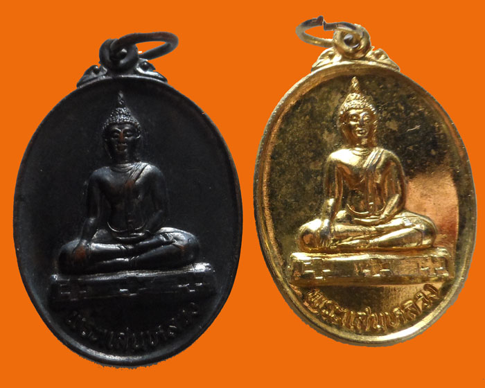 เหรียญพระแสนหลวง วัดหลวง จ.แพร่ (๒เหรียญ)