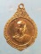 เหรียญปี27 หลวงพ่อแคล้ว วัดดอนเมือง กทม.