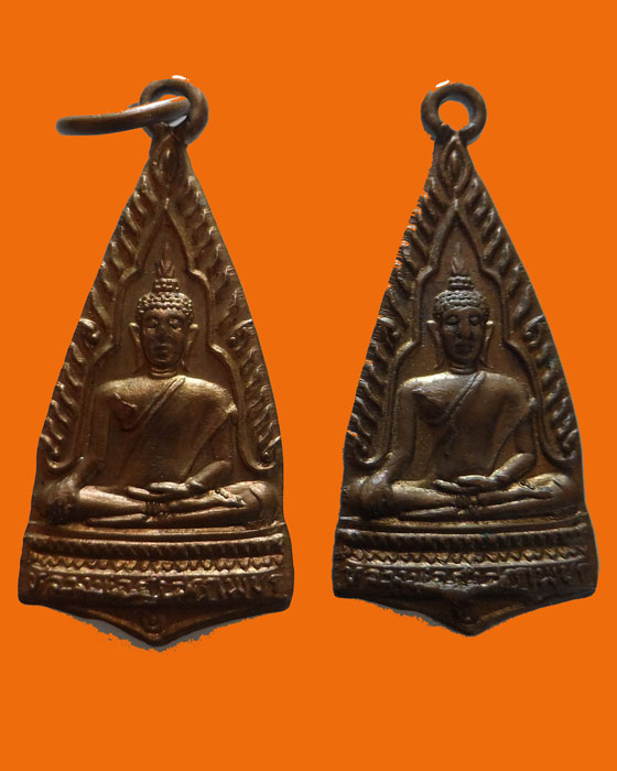 เหรียญหลวงพ่อศรีสรรเพชร วัดพระธาตุพระลอ จ.แพร่ รุ่น๒ (๒เหรียญ)