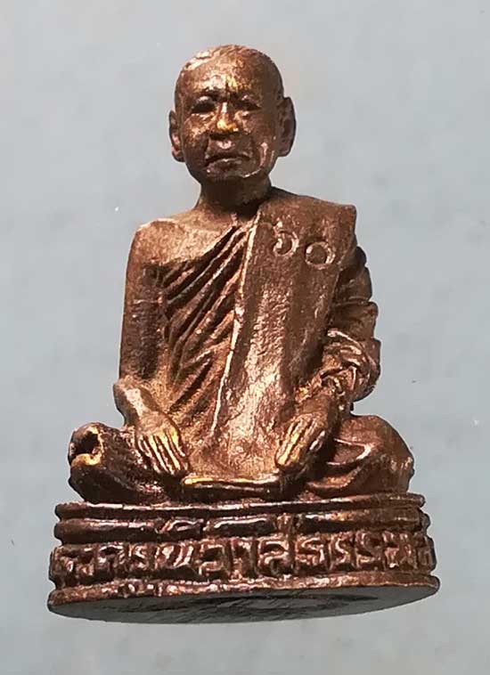 รูปหล่อ หลวงพ่อสุนทร วัดท่าพระเจริญพรต นครสวรรค์