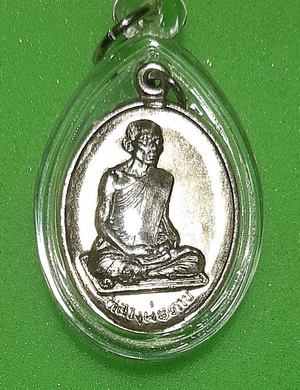 เหรียญหลวงพ่อตาบ วัดมะขามเรียง สระบรุี รุ่น 2 เนื้ออัลปาก้า ชุบนิเกิ้ล ปี2519 พร้อมบัตร