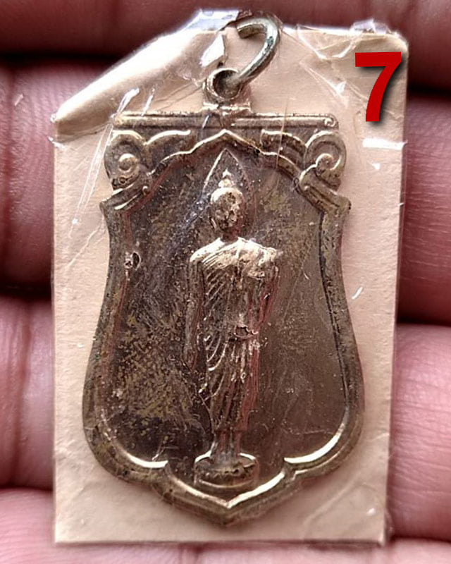 7.เหรียญเสมาฉลอง 25 พุทธศตวรรษ เนื้ออัลปาก้า พิมพ์แขนโตบล็อคนิยม กระดาษแก้วห่อเดิม