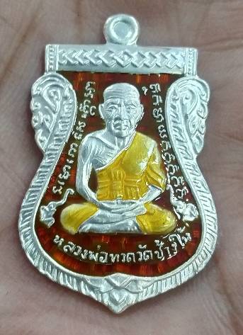 เหรียญเสมาหลวงพ่อทวด-อาจารย์ทอง รุ่นแซยิด93 ปี2553 เนื้อเงินลงยาราชาวดีสีแดง 2 หน้า พิมพ์ใหญ่