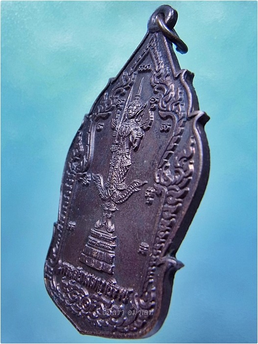 เหรียญพระสยามเทวาธิราช ค่ายสุรสิงหนาท อรัญประเทศ จ.สระแก้ว พ.ศ.๒๕๕๐