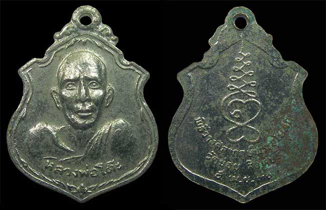 3 รายการ เคาะเดียว