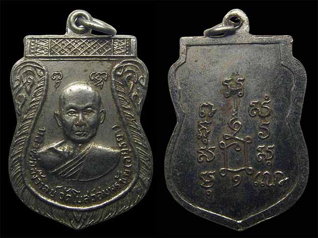 3 รายการ เคาะเดียว