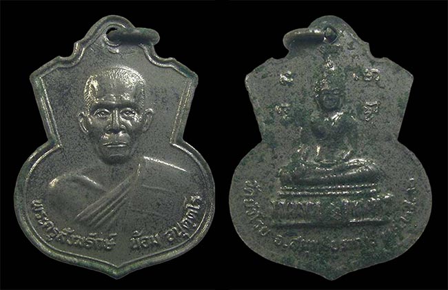 3 รายการ เคาะเดียว