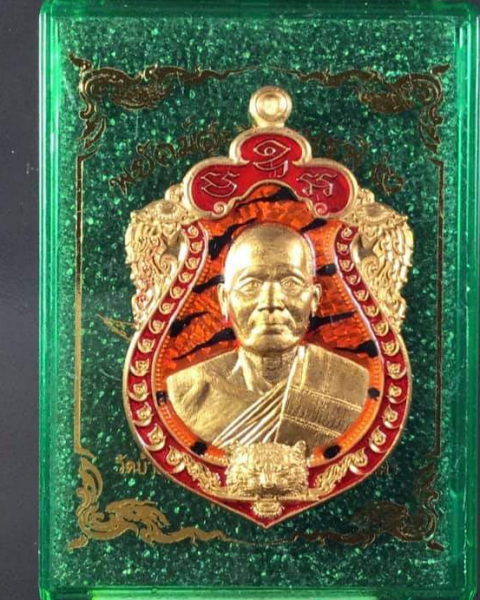 หลวงพ่อทอง "เสือคาบดาบ2"เนื้อสัตตะลายเสือเลขเรียง123สุดๆไปเลย