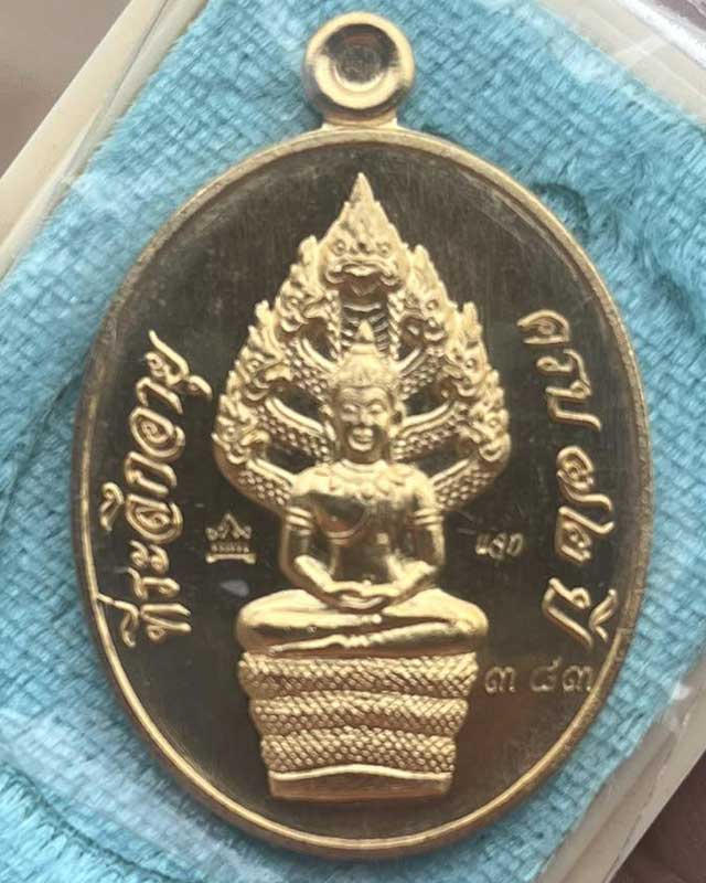 หลวงปู่จื่อ พันธมุตโต หลวงปู่จือ รุ่นเหรียญนาคปรก รุ่นแรก ปี 2558