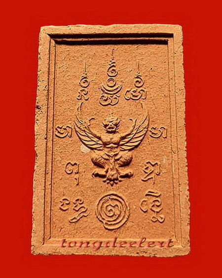 สมเด็จพระศรีสรรเพชญ์หลังครุฑ หลวงพ่อเล็ก วัดสันติคิรีศรีบรมธาตุ(วัดเขาดิน) จ.กาญจนบุรี หายากค่ะ