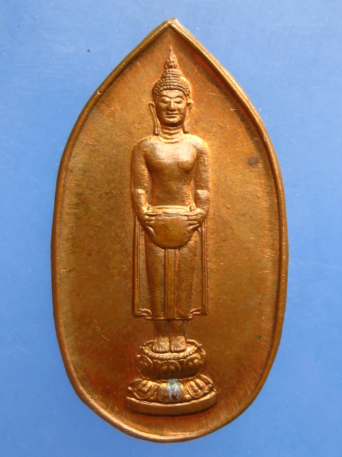 เหรียญหลวงพ่อแก่นจันทน์ วัดช่องลม จ.ราชบุรี ปี2540