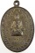 เหรียญหลวงพ่อพิธ หลวงพ่อพัฒ วัดตะเคียน อ่างทอง ปี 2516 พิธีใหญ่
