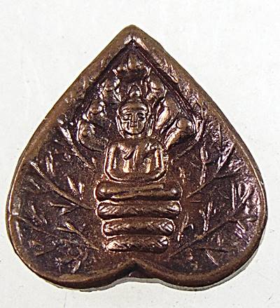 ๒๐ พระนาคปรกใบโพธิ์ครูบาเทือง วัดบ้านเด่น จ เชียงใหม่
