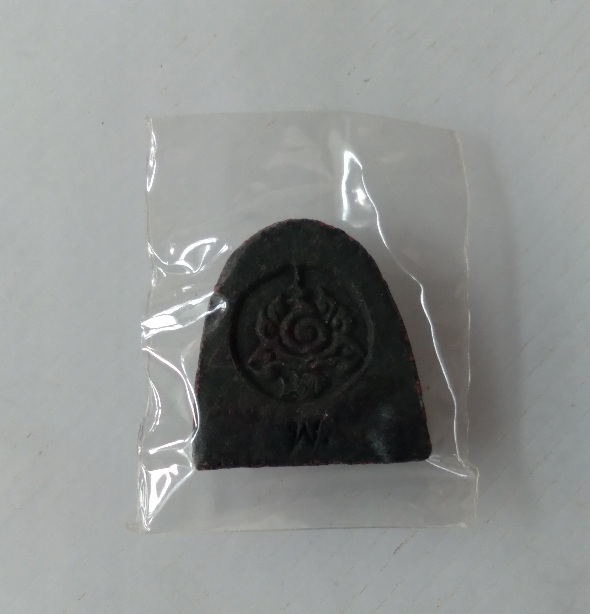 พระปิดตาไม่ทราบที่