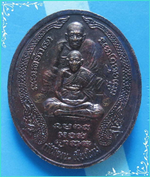 ..พระพุทธนิมิตวิชิตมาร วัดถ้ำเมืองนะ ชม. หลัง ลพ.ทวด ซ้อน ลป.ดู่ รุ่น พลังเหนือพลัง มีรอยจารมือ..