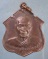 เหรียญปี37 หลวงพ่อเวียง วัดกลาง ห้วยกรด ชัยนาท