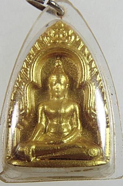 ๒๐ พระผงสมโภช วัดทุ่งตาลรบ ราชบุรี