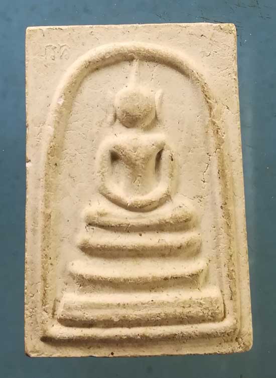 สมเด็จ หลวงปู่ผาด วัดบ้านกรวด บุรีรัมย์ สร้างอุโบสถ วัดสะแก