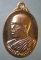 เหรียญปี29 พระราชวิมลเมธี วัดมงคลทับคล้อ พิจิตร เหรียญปี29 พระราชวิมลเมธี วัดมงคลทับคล้อ พิจิตร