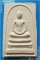 ..ลป.สวัสดิ์ วัดศาลาปูน อย. พระสมเด็จ พิมพ?สามชั้น เนื้อผงเก่าๆ หลังยันต์ รุ่นอายุ 7 รอบ ปี 43..